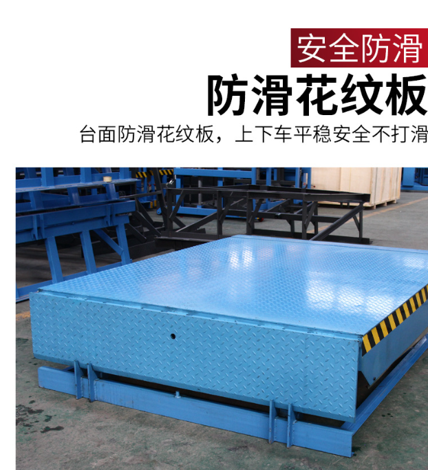 鄱阳固定式登车桥核心规格与选型指南