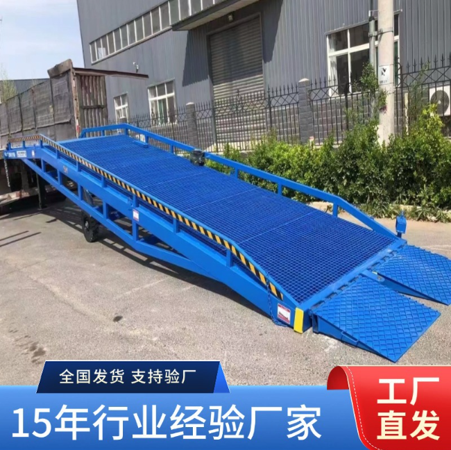 鄱阳移动式登车桥